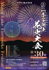 クリックで拡大します